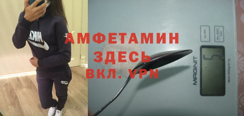 Amphetamine VHQ  купить наркотик  KRAKEN вход  Баймак 