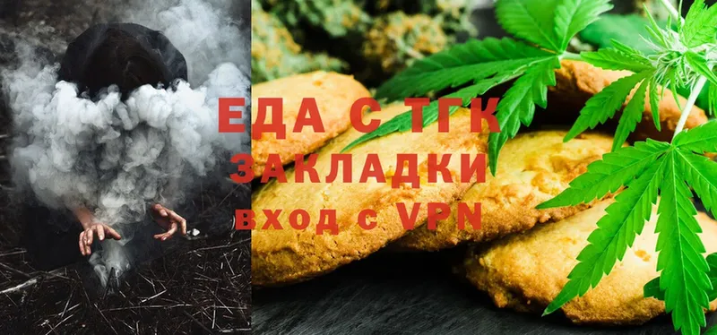 Cannafood конопля  Баймак 